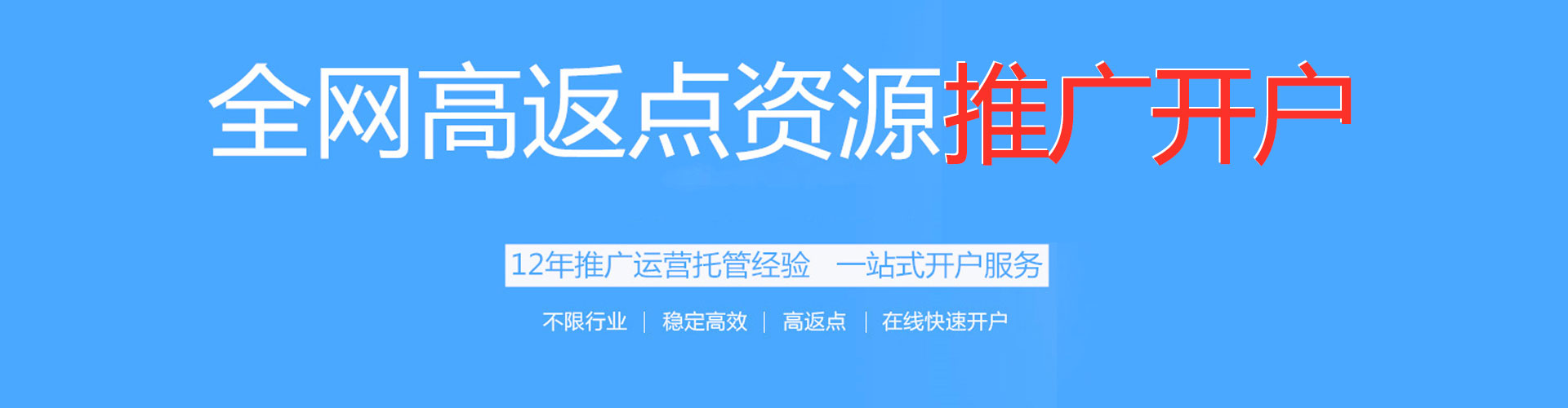 临渭竞价托管