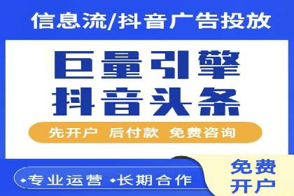 百度关键词推广价格详解：从入门到精通的实战经验